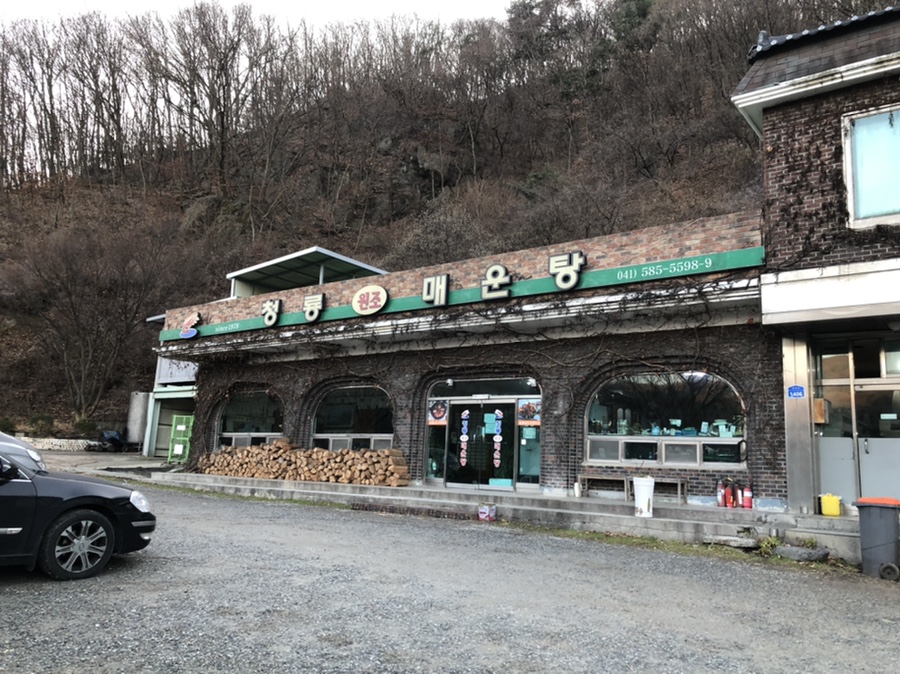 청룡주유소 이미지