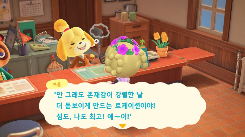 오팔집 이미지