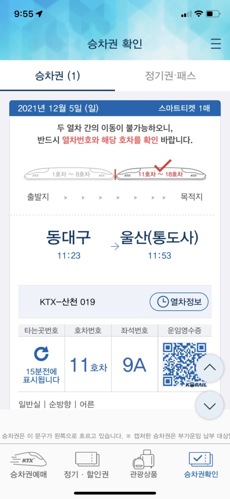 동울산가방 이미지