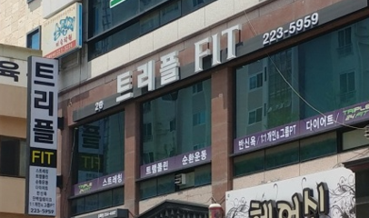 트리플핏 이미지