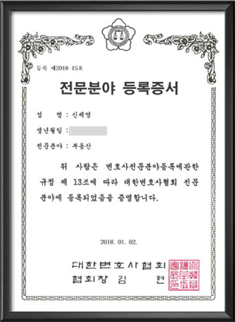 법무법인효성 이미지