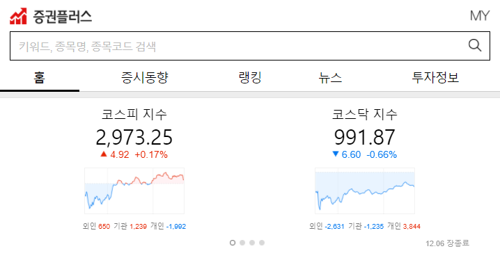 주식회사 에스비홀딩스 이미지