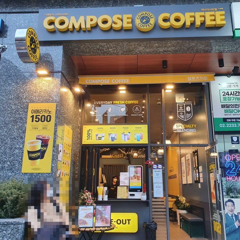 약수교회어린이집 이미지