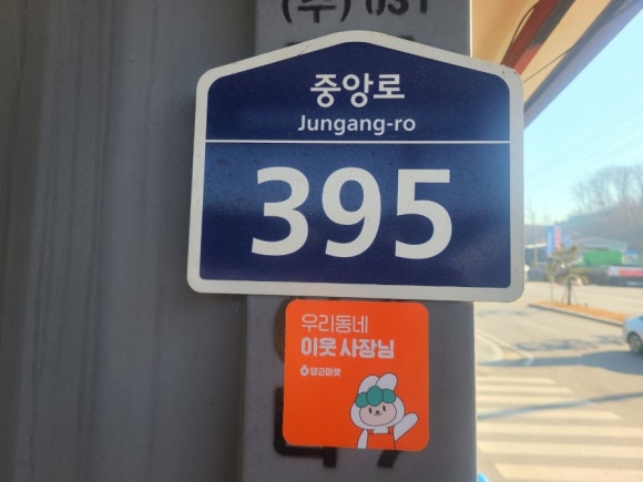 한결모터스 이미지