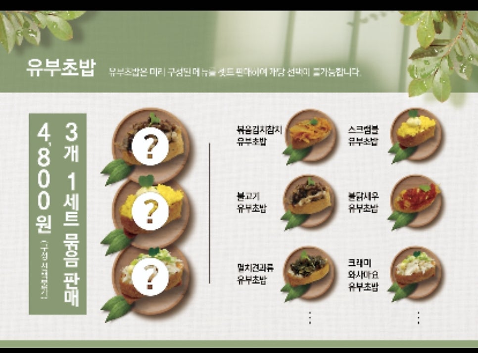 미가김밥 이미지
