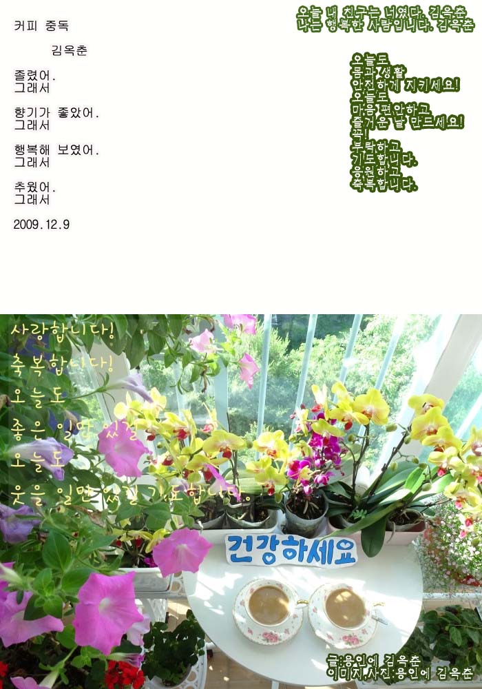 참새커피 이미지