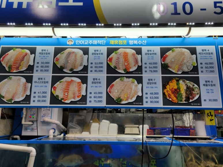 참농수산 이미지