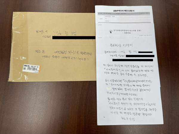 세계로법무사 이미지