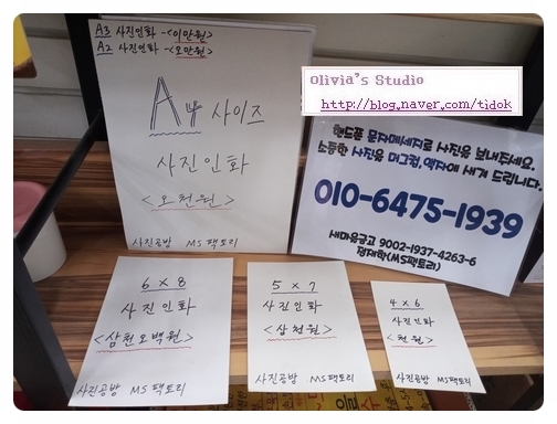 엠에스팩토리 이미지