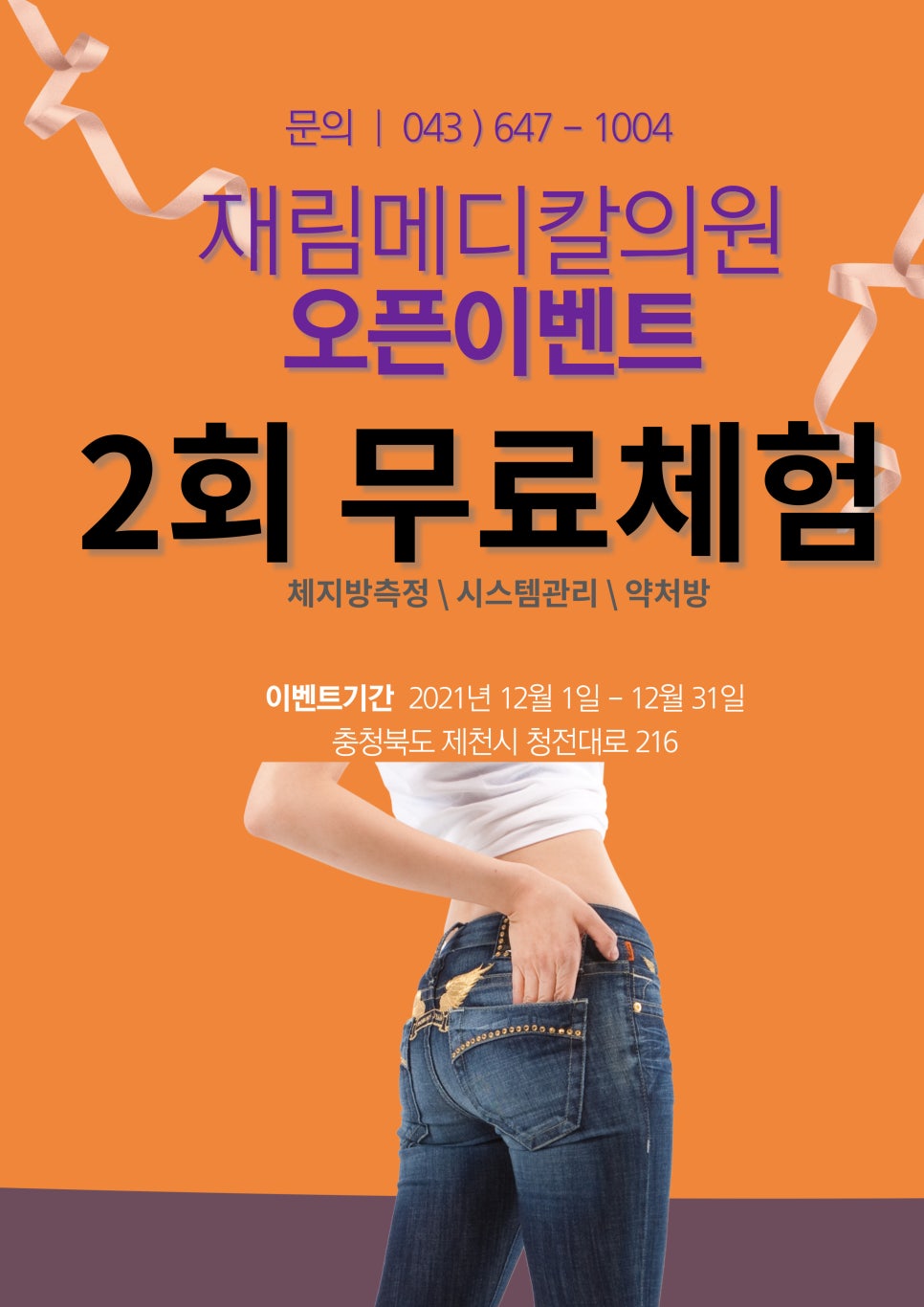 순메디컬의원 이미지