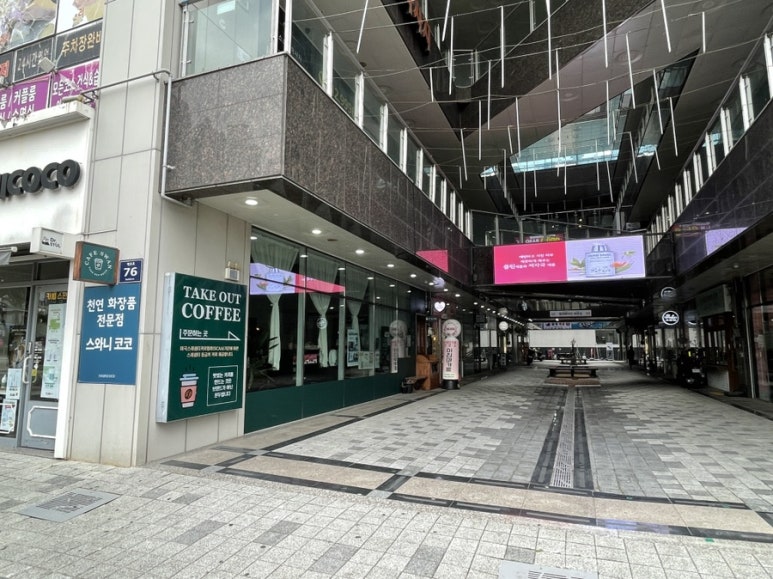 코코옷집 이미지