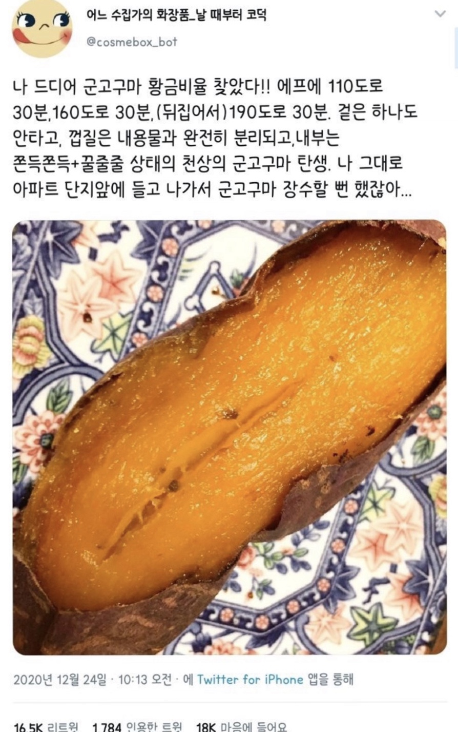 푸드더즈매터 이미지