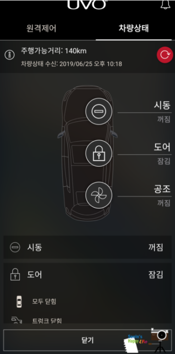 스마트카서비스 이미지