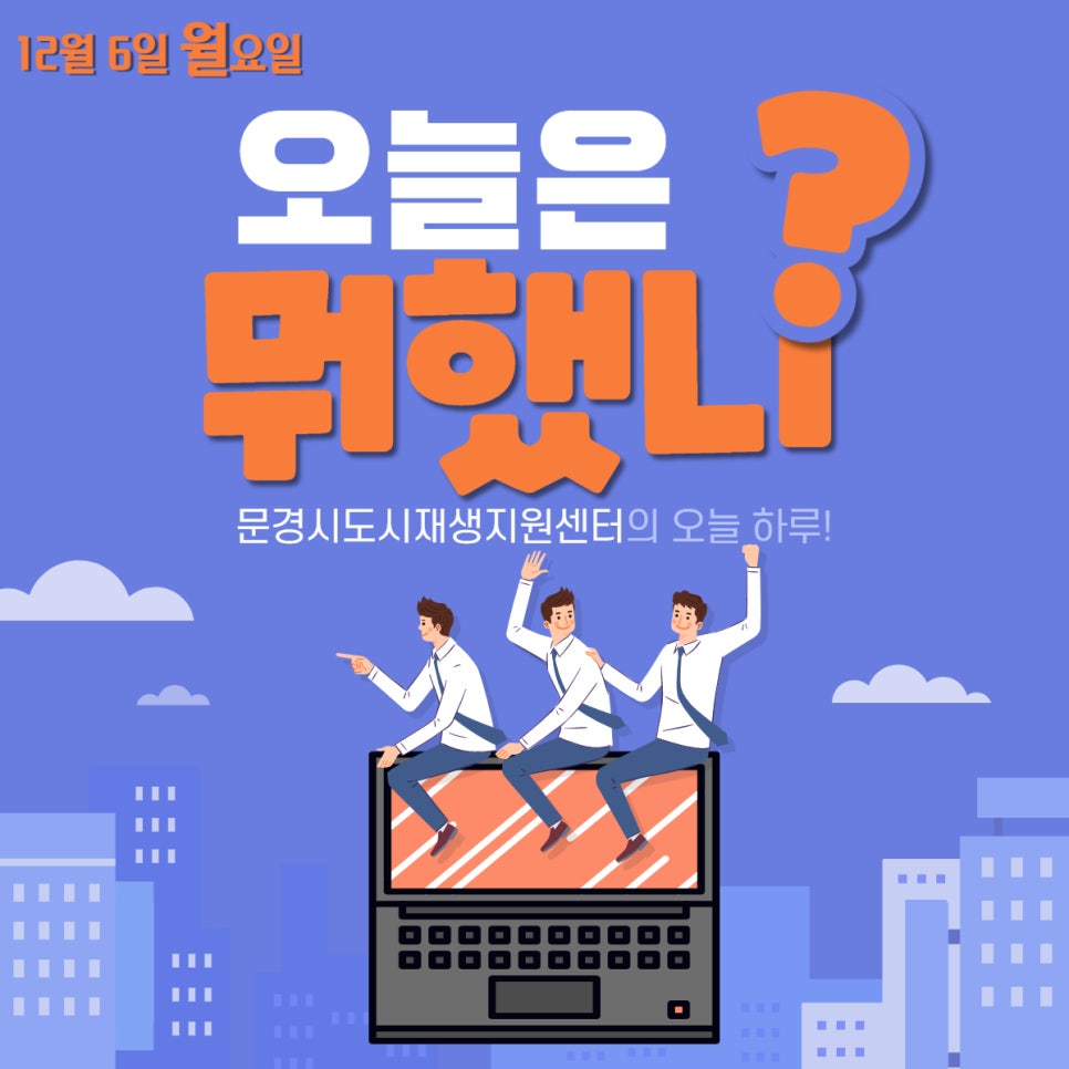 (주)코마켓 이미지