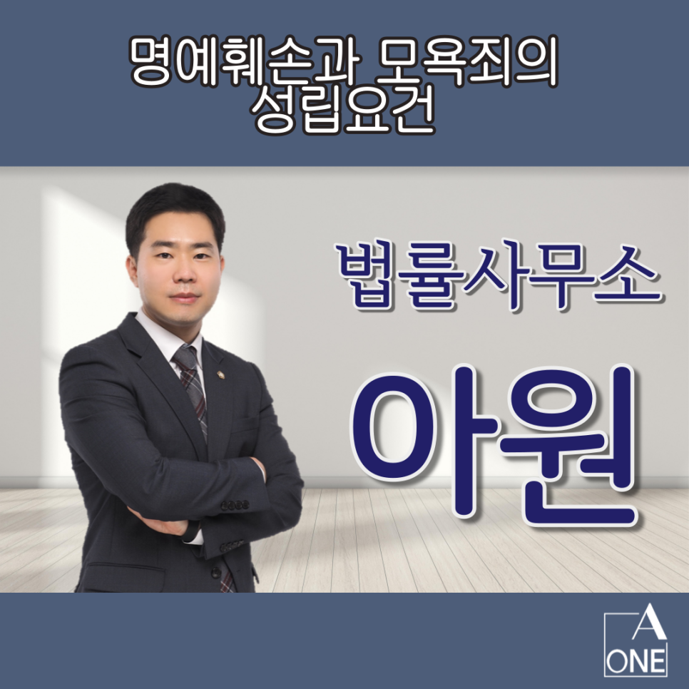 변호사박성진법률사무소 이미지
