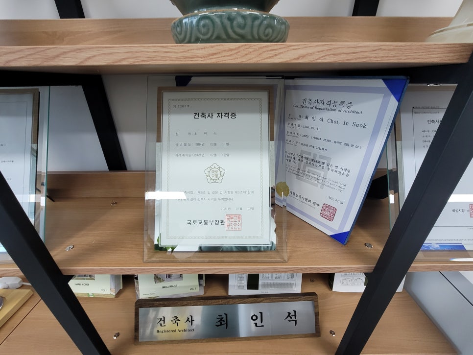 현건축사사무소 이미지