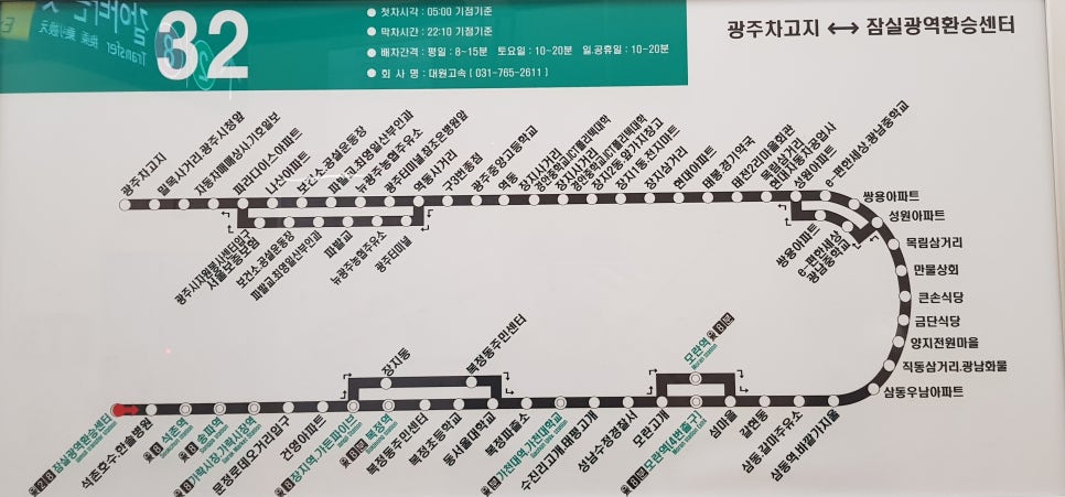 e-조은주유소 이미지