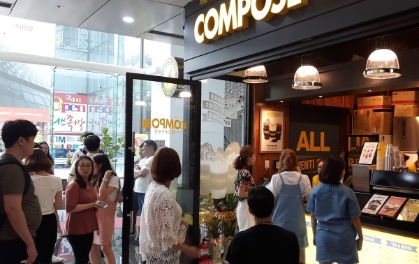 컴포즈커피마산 이미지
