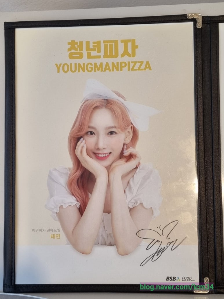 청년피자화성안녕점 이미지