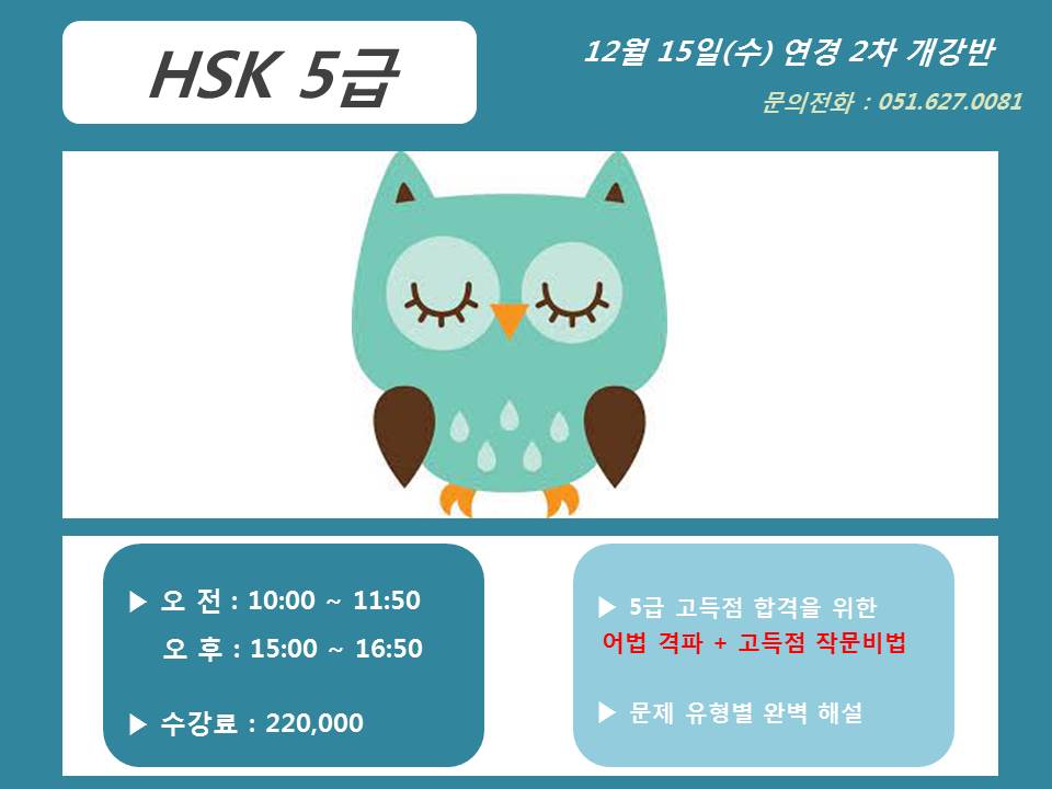 부산연경 이미지