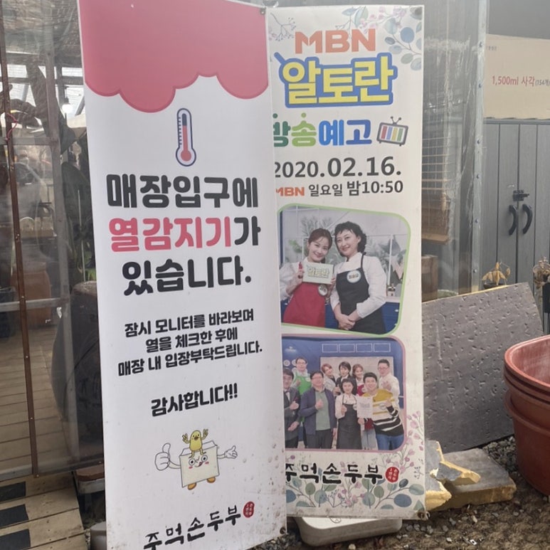 주먹손카페 이미지