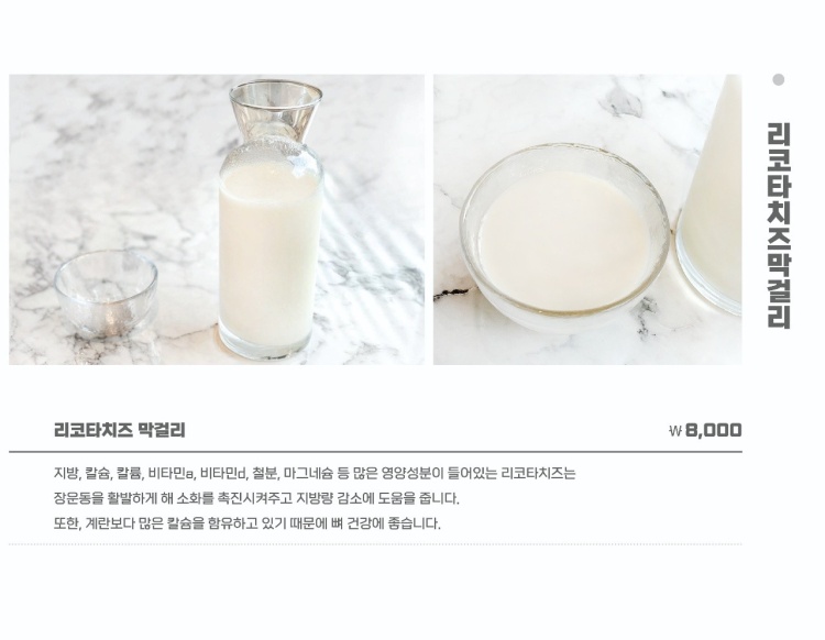 칼국수담 이미지