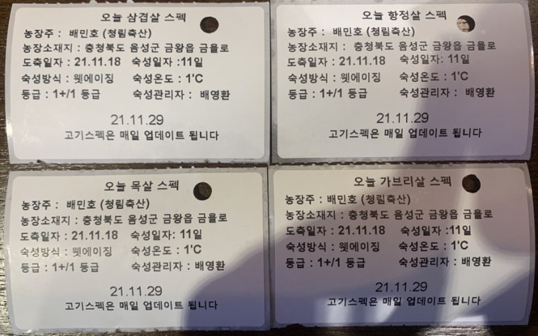 숙달돼지김해 이미지