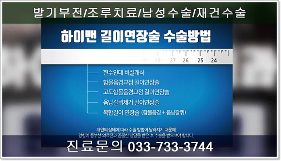 이비뇨기과의원 이미지