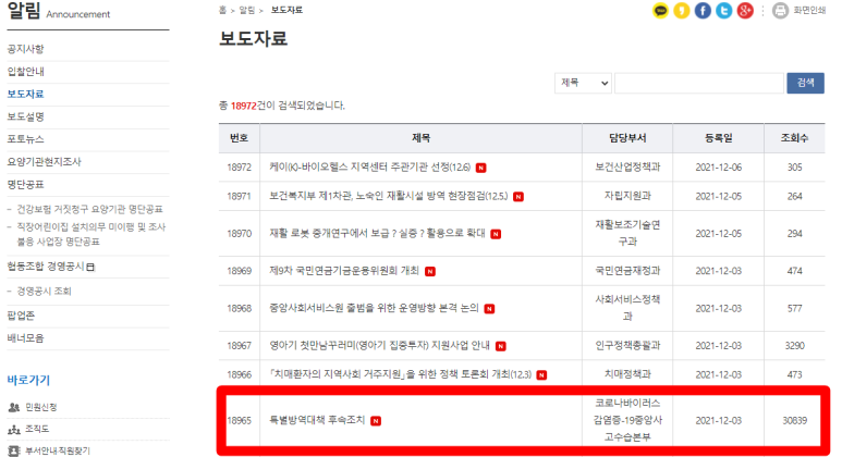 클릭단란주점 이미지