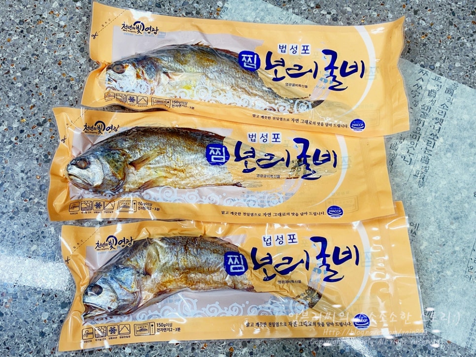 거영고추장굴비 이미지