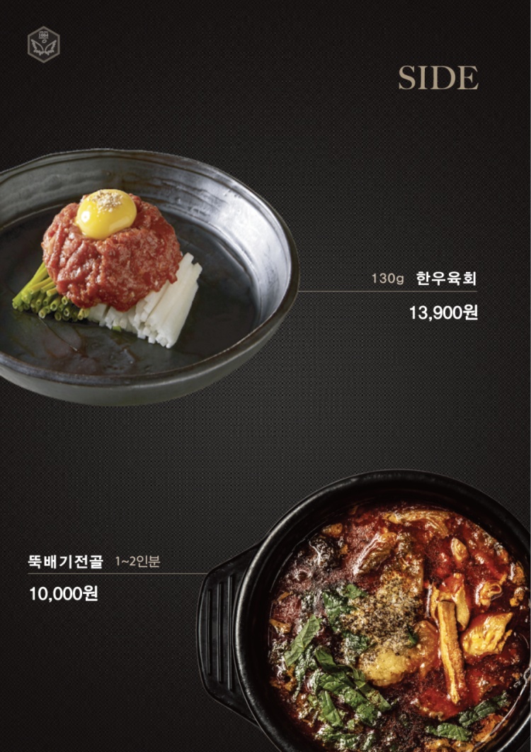 대흥곱창 이미지