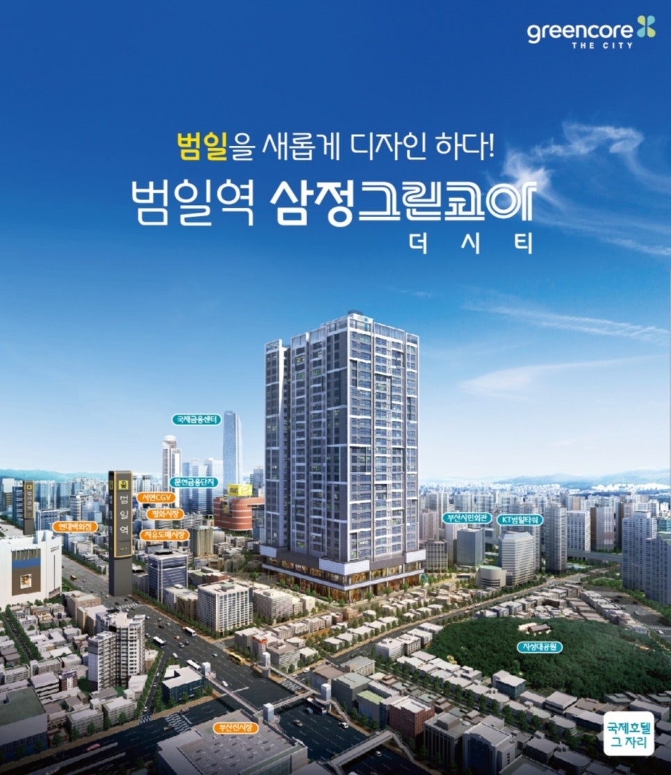 삼정미용실 이미지