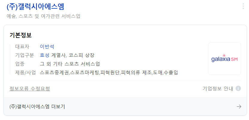 에스엠코인 이미지