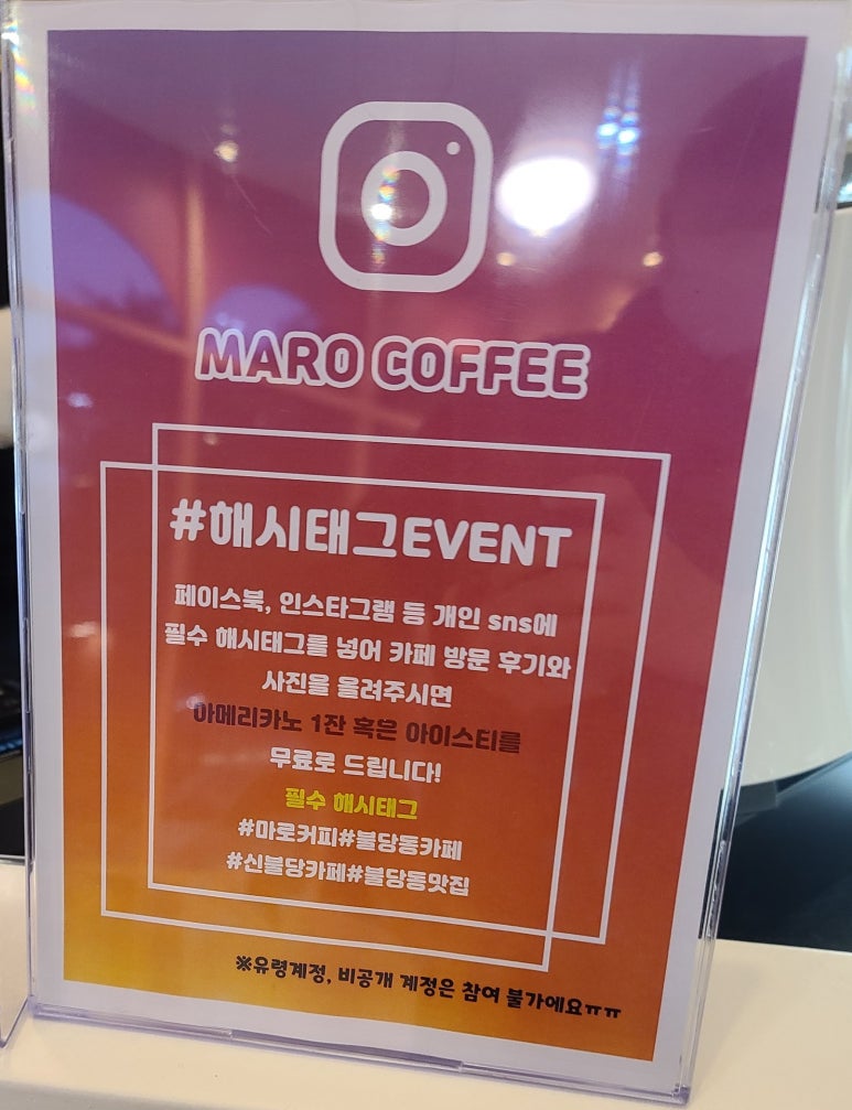 마로커피 이미지