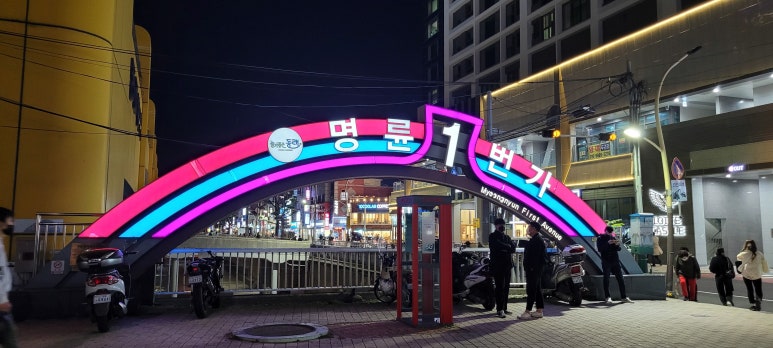 금자국수 이미지