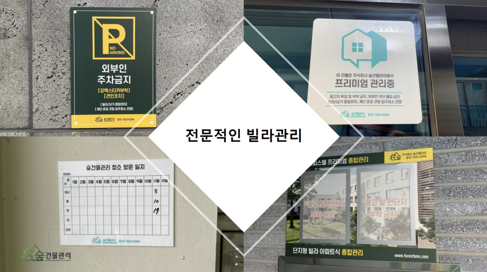 (주)동원약품 이미지