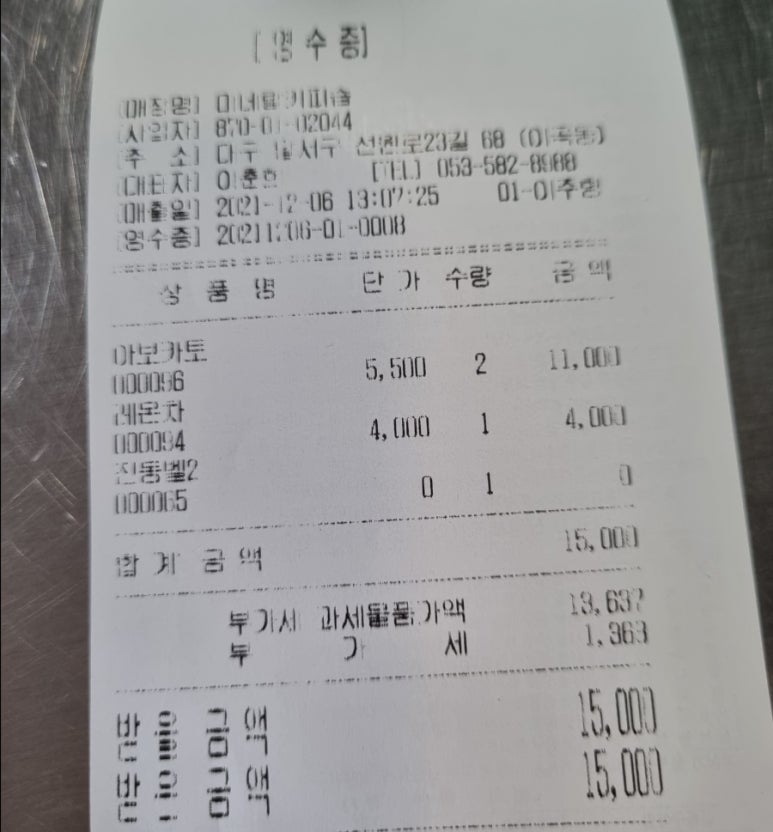 다사공원 이미지