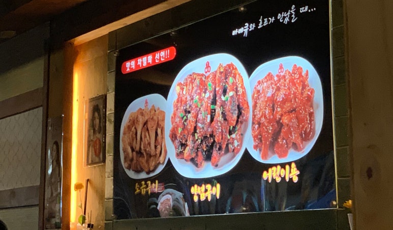 티엠비숯불닭바베큐 이미지
