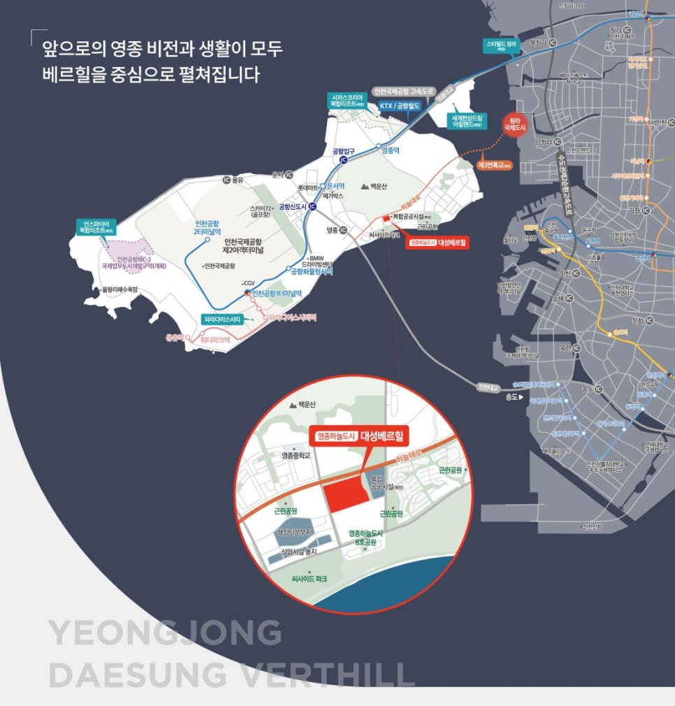 대성환경건설(주) 이미지