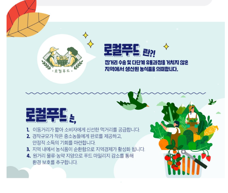 성남농협 하나로마트 야탑역점 이미지