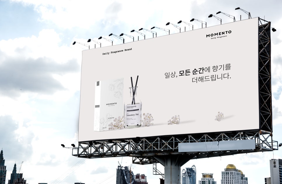 가는 길 멈추고 이미지