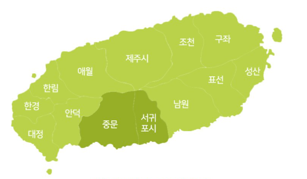 산방산흙돼지맛집 이미지