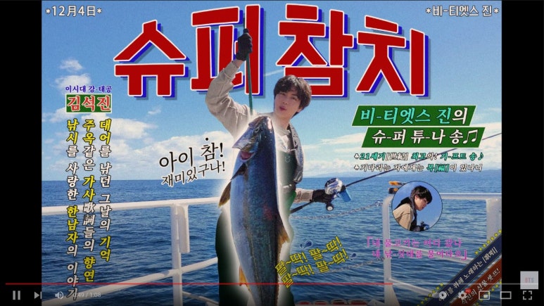 태공슈퍼낚시 이미지