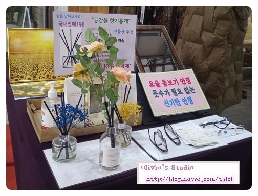 엠에스팩토리 이미지