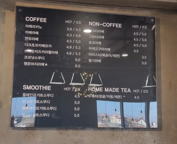 마지랑카페 이미지