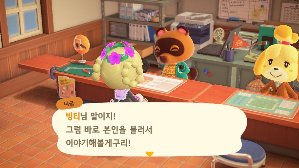 오팔집 이미지