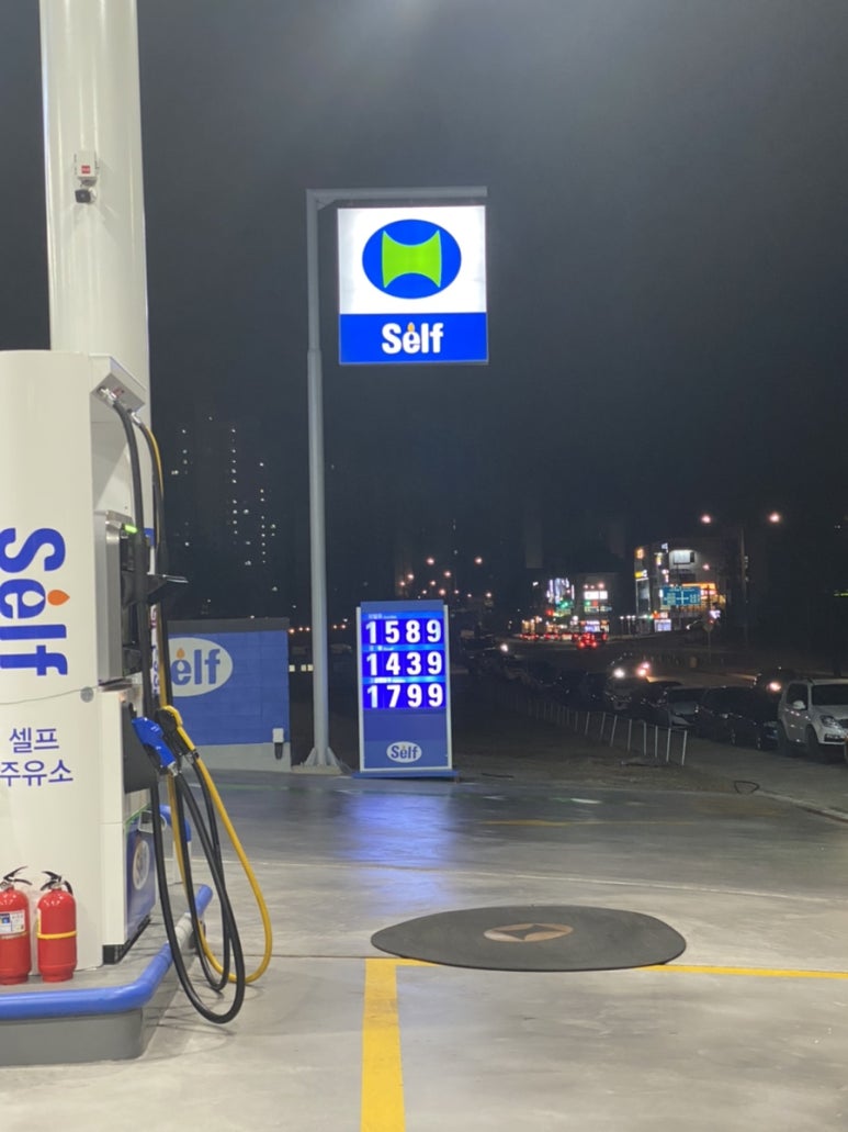 강릉햇살주유소 이미지