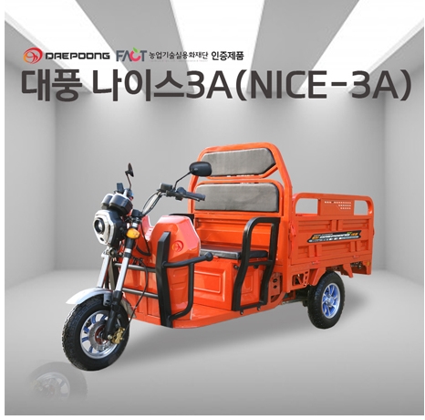대풍농산 이미지