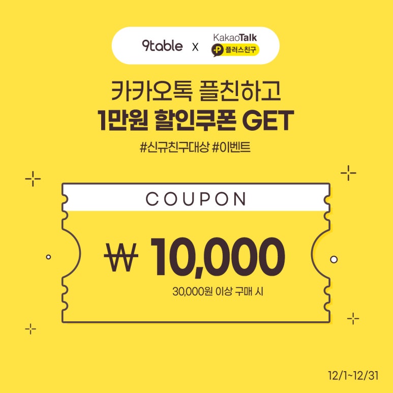 프레시테이블 이미지