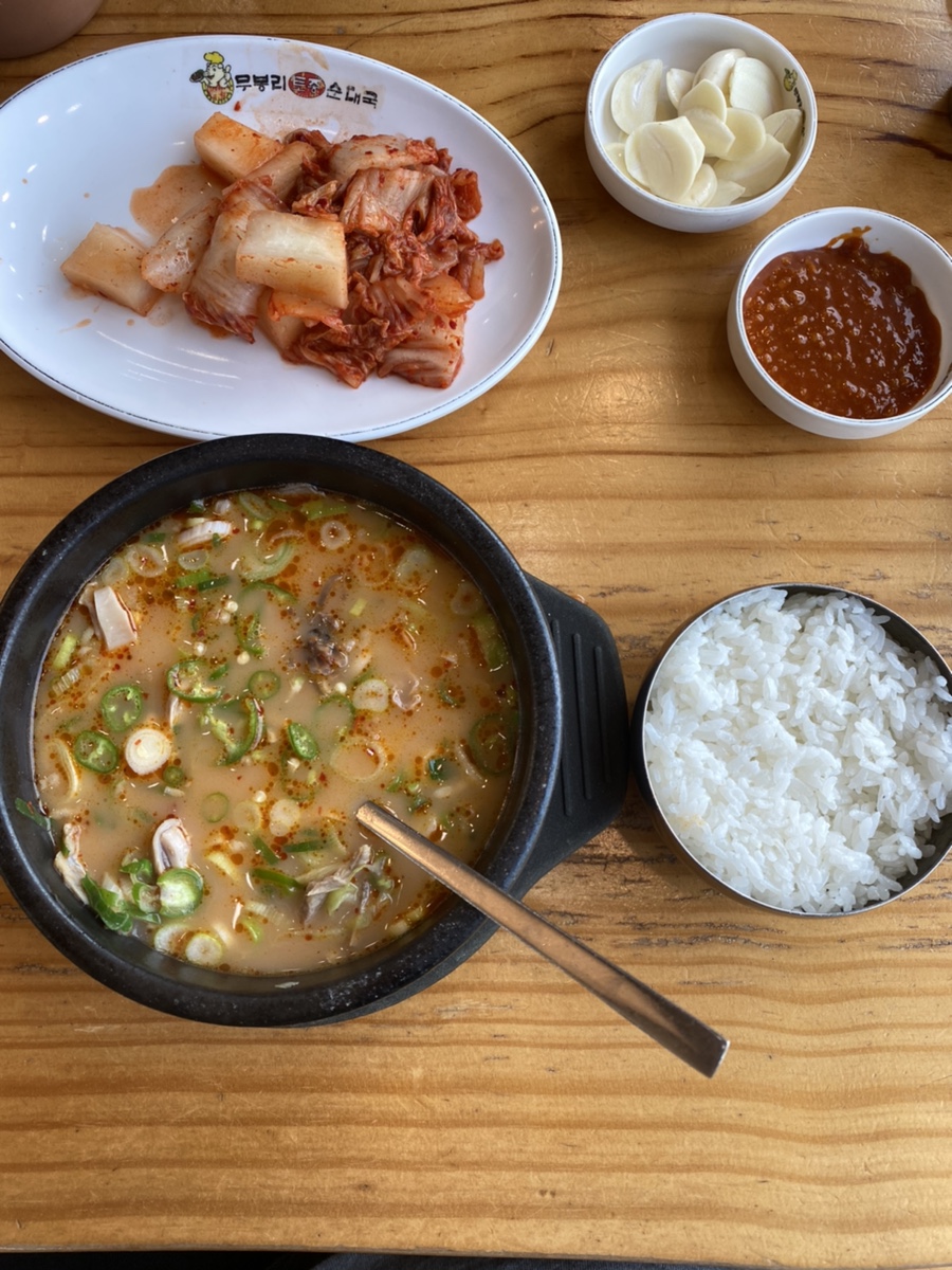화성토종순대국 향남점 이미지